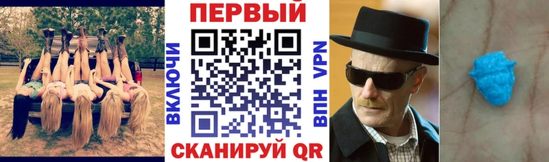 как найти   Салават  АМФЕТАМИН Розовый 
