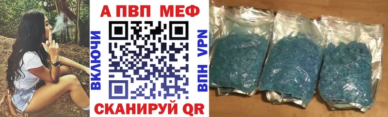 Alpha PVP Соль  Салават 