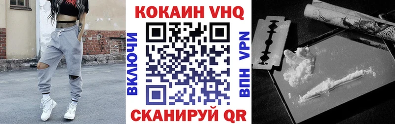 КОКАИН 97%  Салават 