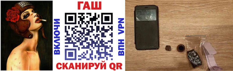 купить закладку  Салават  Гашиш Изолятор 