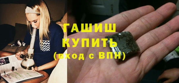 mdma Волоколамск
