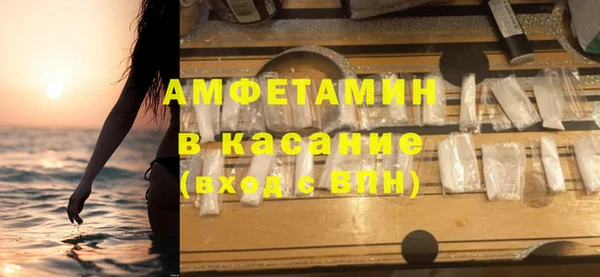 дурь Волосово