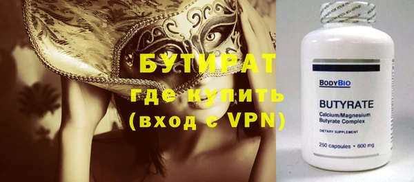 дурь Волосово