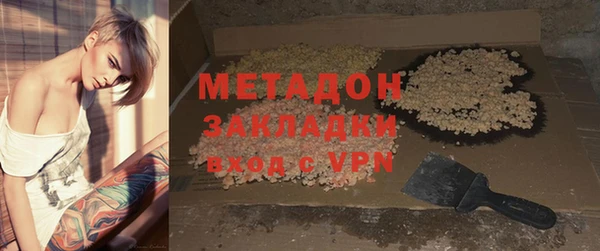 mdma Волоколамск