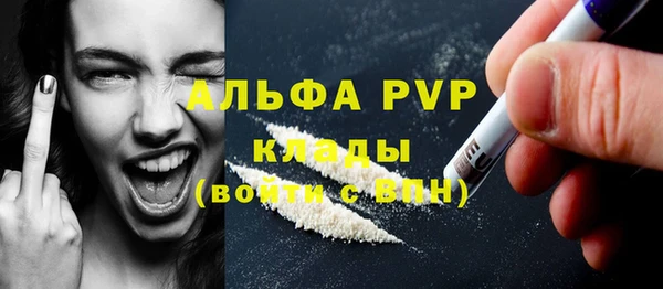 mdma Волоколамск