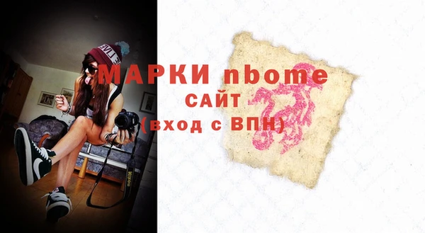 дурь Волосово