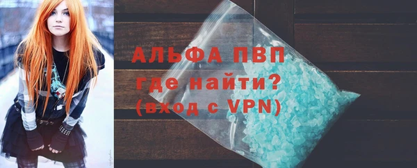 дурь Волосово