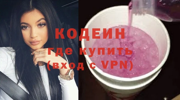 метамфетамин Володарск