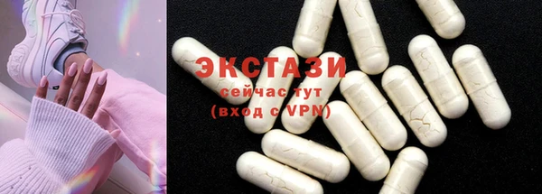 метамфетамин Володарск