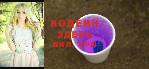 метамфетамин Володарск