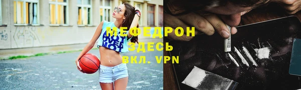 дурь Волосово