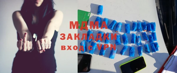 метамфетамин Володарск