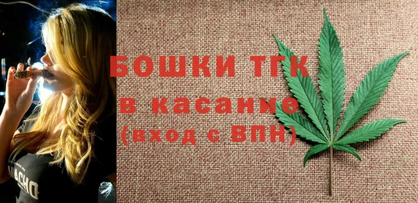 метамфетамин Володарск