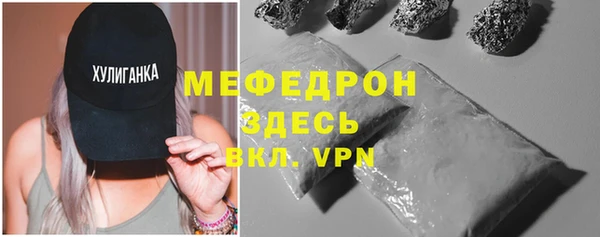 метамфетамин Володарск