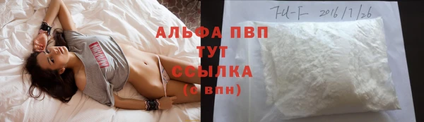 метамфетамин Володарск