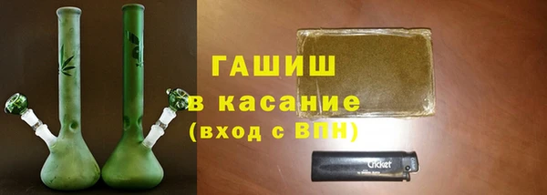 метамфетамин Володарск