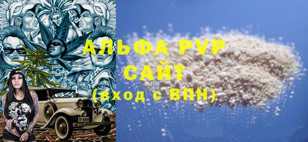 метамфетамин Володарск