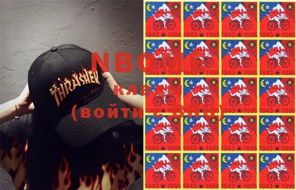 mdma Волоколамск