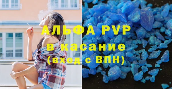 дурь Волосово
