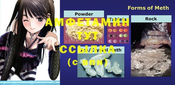 mdma Волоколамск