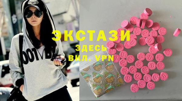 mdma Волоколамск