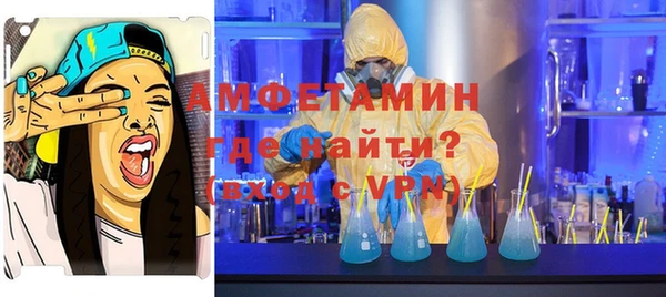 метамфетамин Володарск