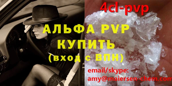 дурь Волосово