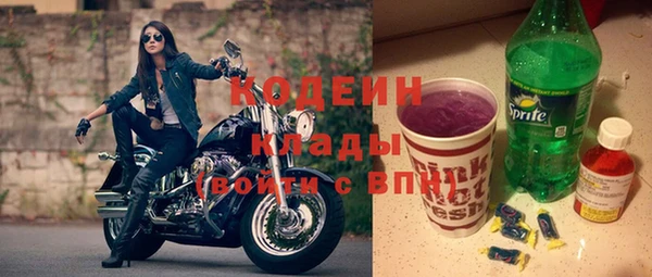 mdma Волоколамск