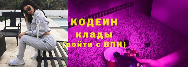 метамфетамин Володарск