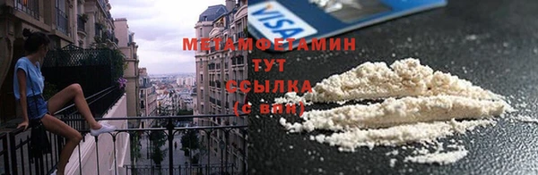 дурь Волосово