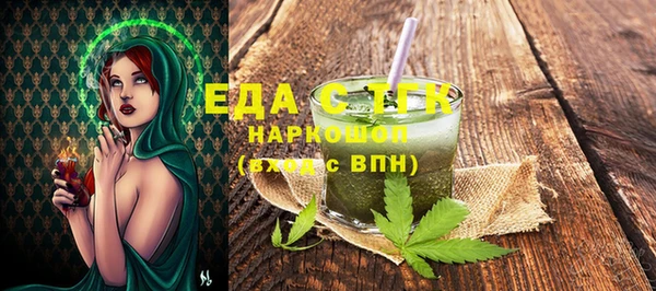 метамфетамин Володарск