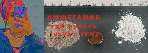mdma Волоколамск