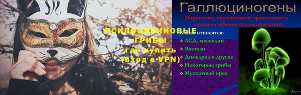 дурь Волосово