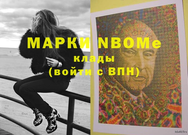 дурь Волосово