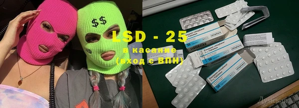 метамфетамин Володарск