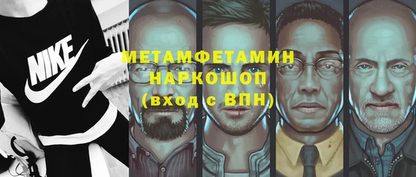 дурь Волосово