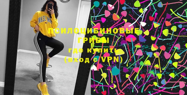 метамфетамин Володарск