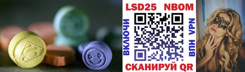 дарк нет клад  купить   blacksprut сайт  Салават  LSD-25 экстази ecstasy 