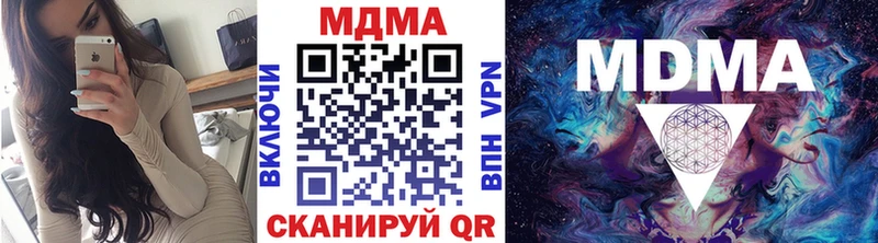 где продают наркотики  Салават  MDMA crystal 