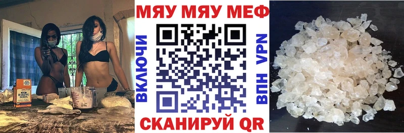 Меф 4 MMC  купить наркотик  Салават 