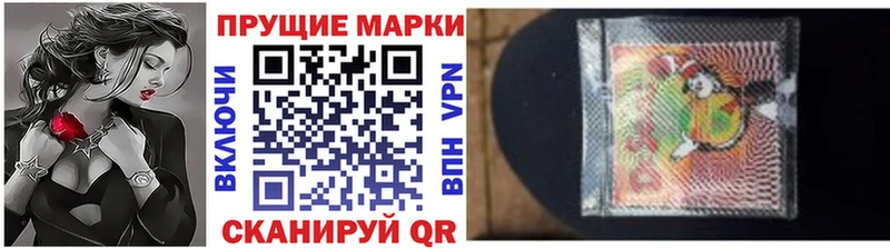 где найти наркотики  Салават  Наркотические марки 1,8мг 