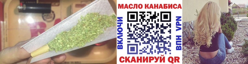 KRAKEN зеркало  Салават  Дистиллят ТГК гашишное масло 